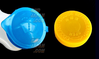 Garage Active Washer Tank & Reservoir Tank Set - BNR32 - RHDJapan